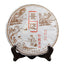 Premium Cooked Puerh Tea Jingmai Mountain Chen Xiang Old  Black Tea Organic 357g