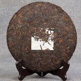 Jingmai Mountain Chen Xiang Old Black Tea Organic Premium Cooked Puerh Tea 357g