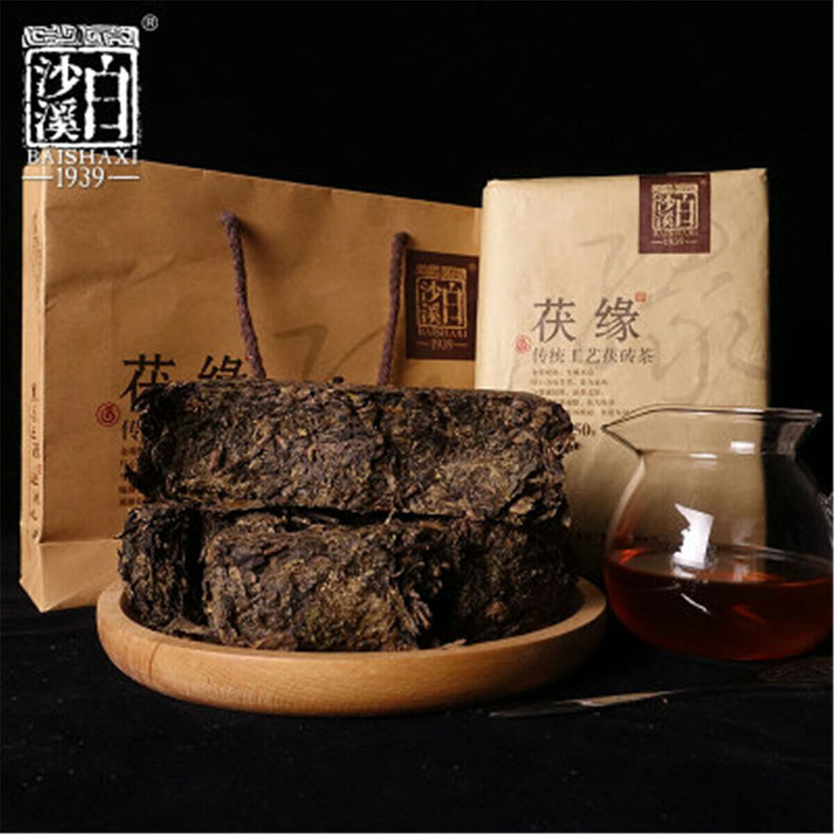 Hunan Anhua Bai Sha Xi Black Tea Dark Tea Golden Flower Fu Zhuan Black Tea 750g