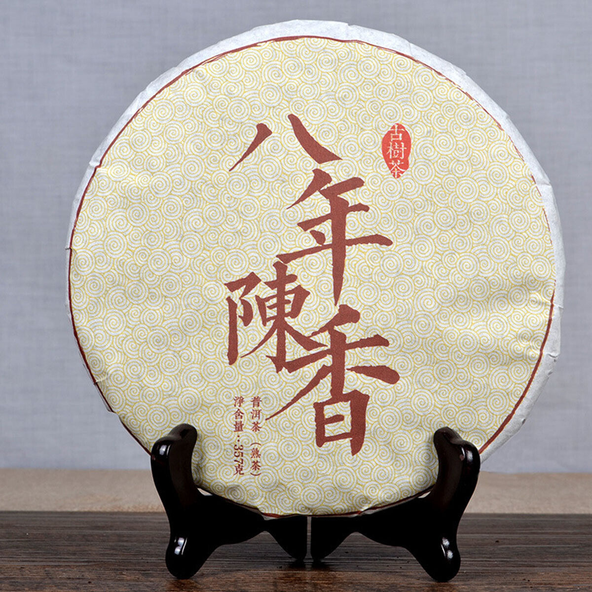 Menghai Chinese fermented Old Yunnan Puer Tea Cake Organic Ripe Pu-erh Tea 357g Main image