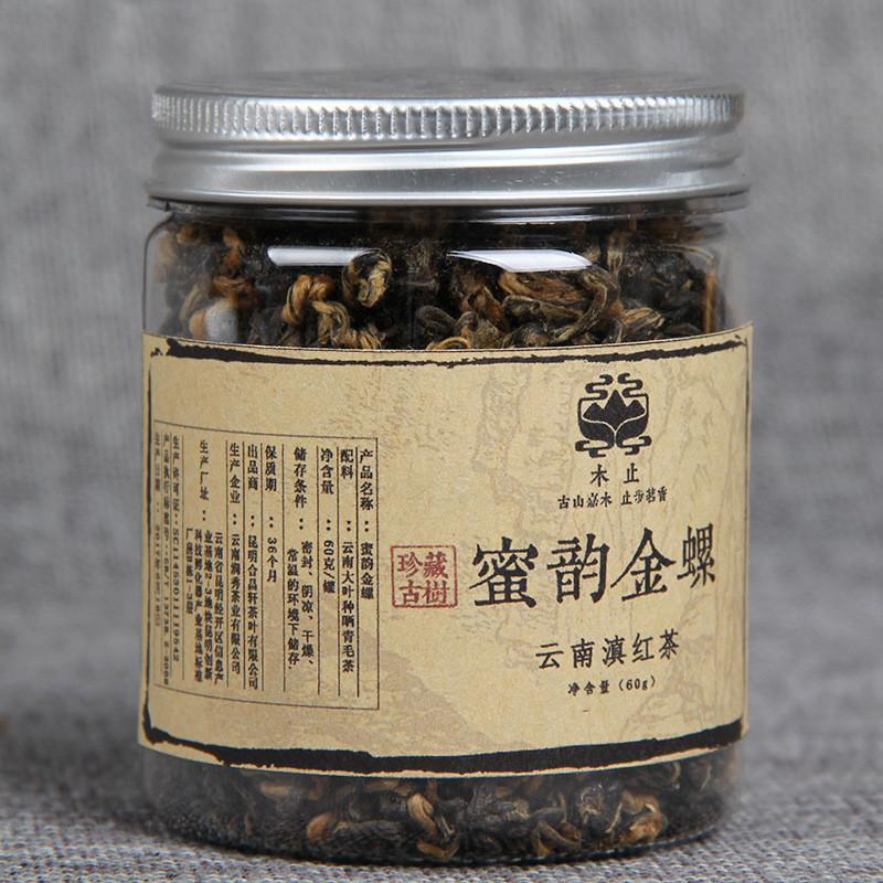 Green Food Yunnan Dian Hong Canned Black Tea Premium Dianhong Gongfu Red Tea 60g
