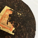 Chinese Tea Pu-erh Tea Cake Black Tea Yunnan Tong Qing Hao Ripe Puer Tea 357g