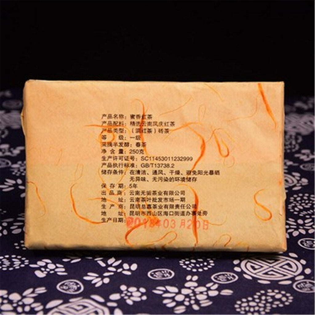 Yunnan Fengqing Dian Hong Compressed Tea Red Tea Dian Hong Brick Black Tea 250g