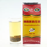 Chinese Grestest Loose Weight Healthy Scented Tea Jasmine Tea Flower Tea 100g