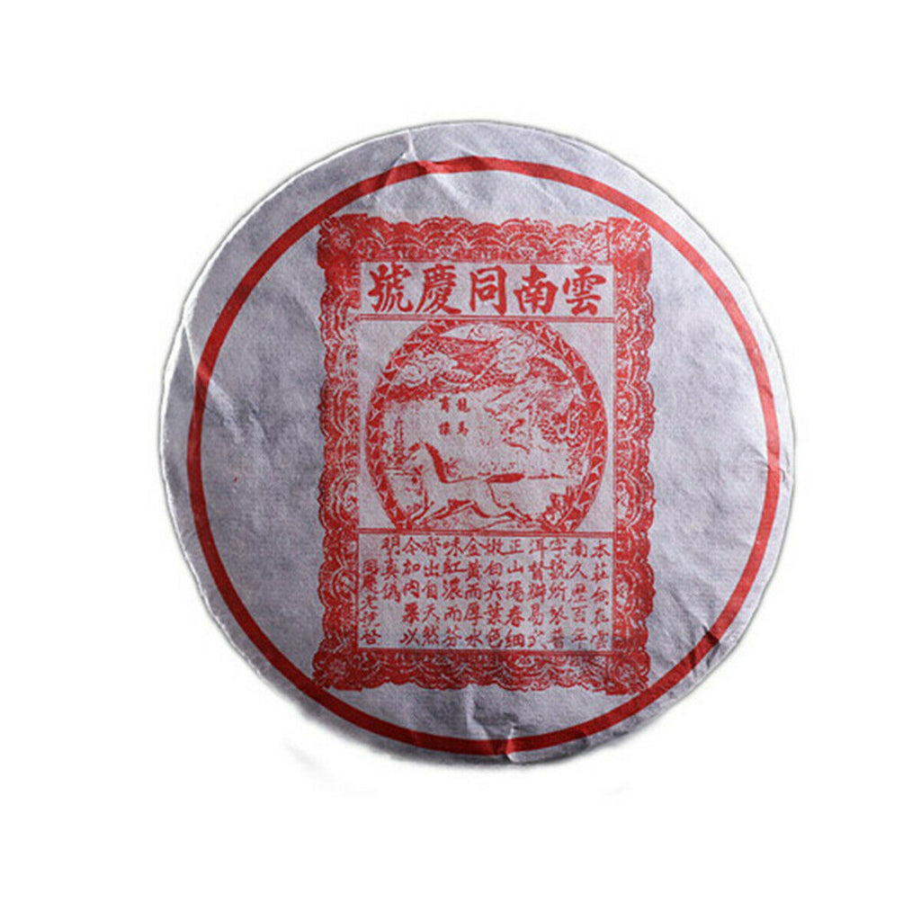 Yunnan Pu-erh Tea Cake 357g Ripe Puerh Tea Black Tea Chinese Specialty Pu er Tea