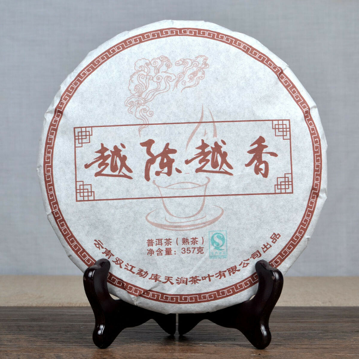 Premium Pu erh Tea Ripe Cake Yunnan Puer Black Tea Jingmaishan Old Tree Tea 357g Secondary image