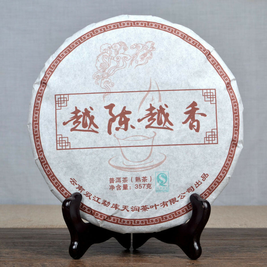 Premium Pu erh Tea Ripe Cake Yunnan Puer Black Tea Jingmaishan Old Tree Tea 357g