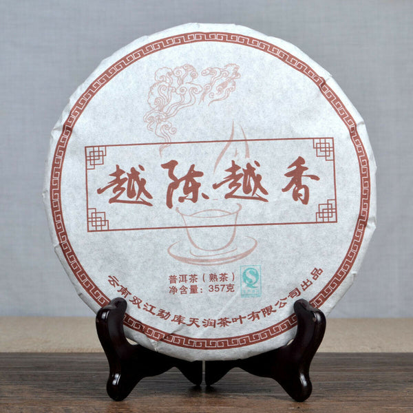 Premium Pu erh Tea Ripe Cake Yunnan Puer Black Tea Jingmaishan Old Tree Tea 357g