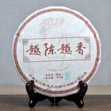 Premium Pu erh Tea Ripe Cake Yunnan Puer Black Tea Jingmaishan Old Tree Tea 357g