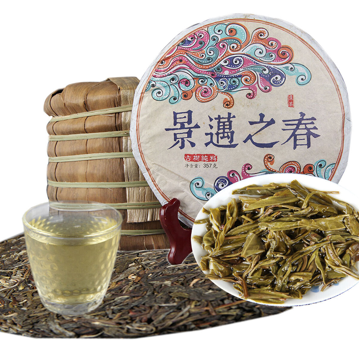 Handmade Puerh Sheng Cha Yunnan Seven Son Cake Tea Puerh Tea Cha Tea Cake 357g Secondary image