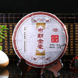 Cooked Puer Tea Shu Brown Mountain Golden Tree Arbor Pu-erh Tea Ripe Yunnan 357g