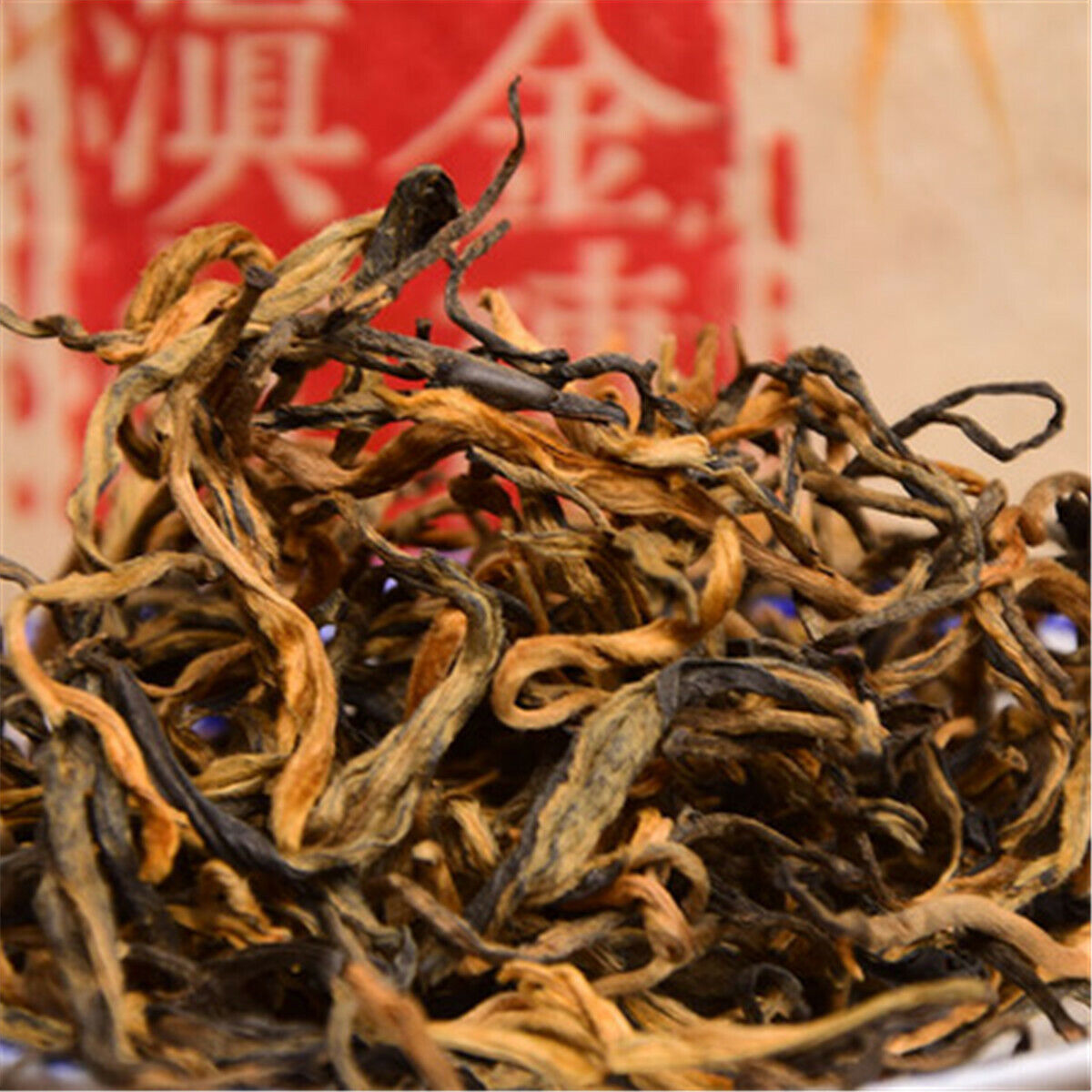 400 Years Ancient Old Tree Yunnan Dian Hong Golden Buds Brick Black Tea 250g Secondary image
