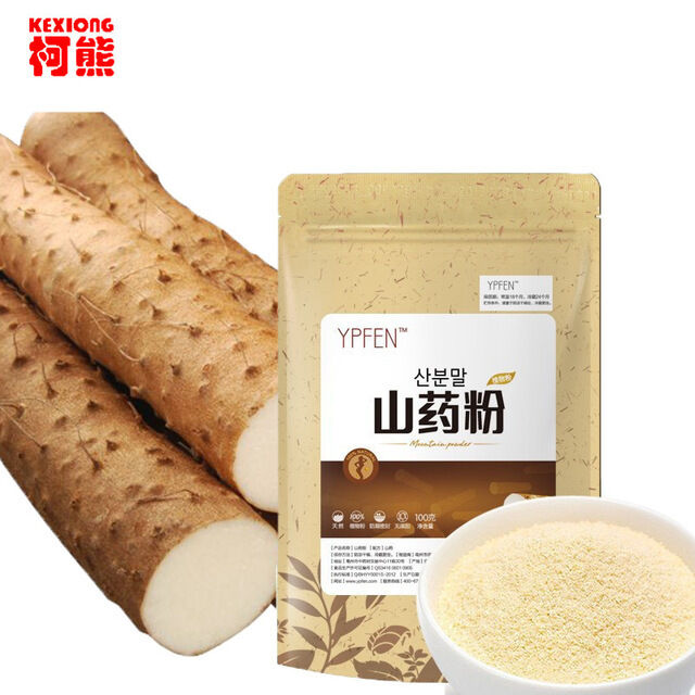 Herbal Tea Top Grade Purely Natural Organic Yam Rhizome Extract 100% Powder 100g