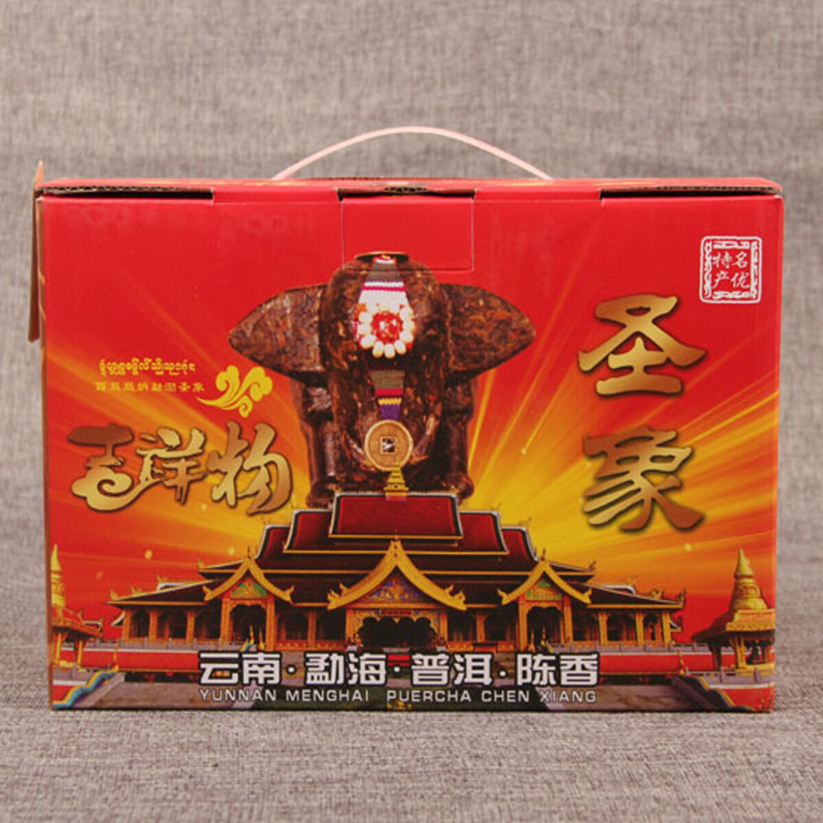 Lucky Creative Gift Puer Tea Craft Cha Puer Sheg Cha Carving Gifts Green Food Secondary image