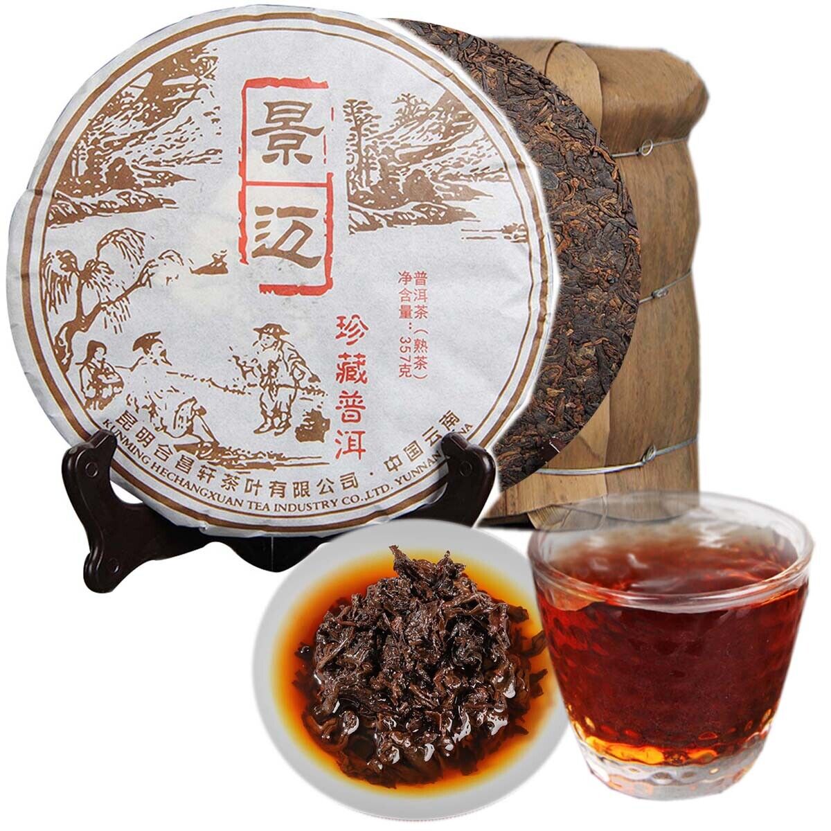 Jingmai Mountain Chen Xiang Old Black Tea Organic Premium Cooked Puerh Tea 357g Secondary image