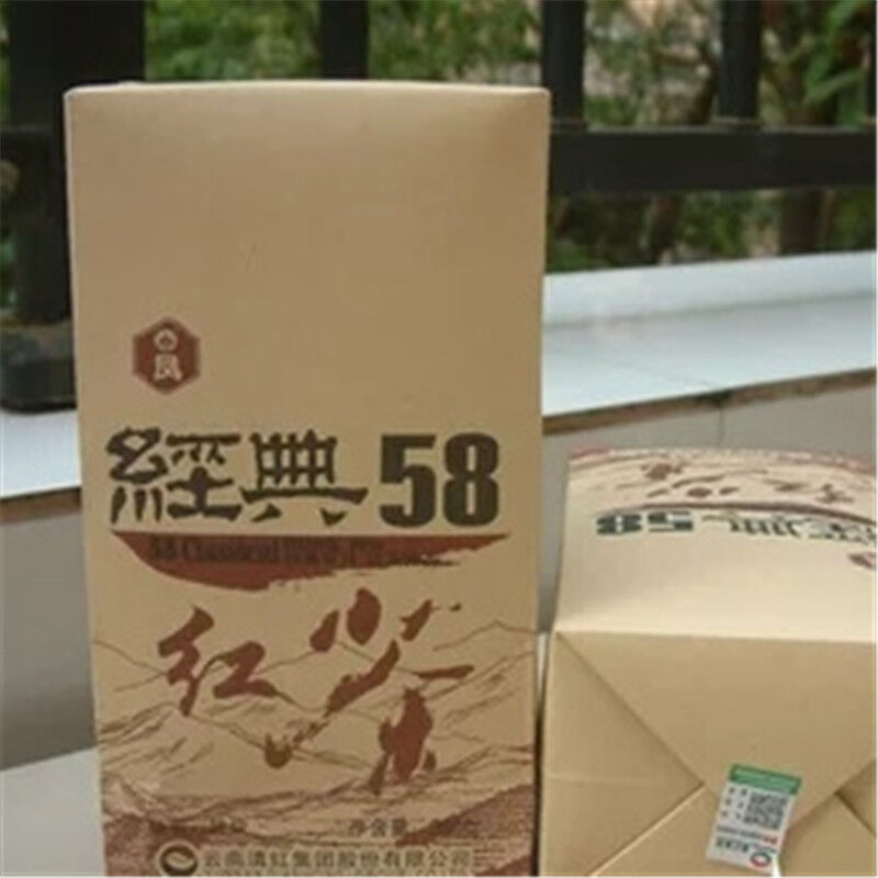 Classic Dian Hong Black Tea Top Grade Tea Top Quality Yunnan Dianhong Tea 380g