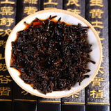 Shu Brown Mountain Pu-erh Tea Ripe Golden Tree Arbor Yunnan Cooked Puer Tea 357g