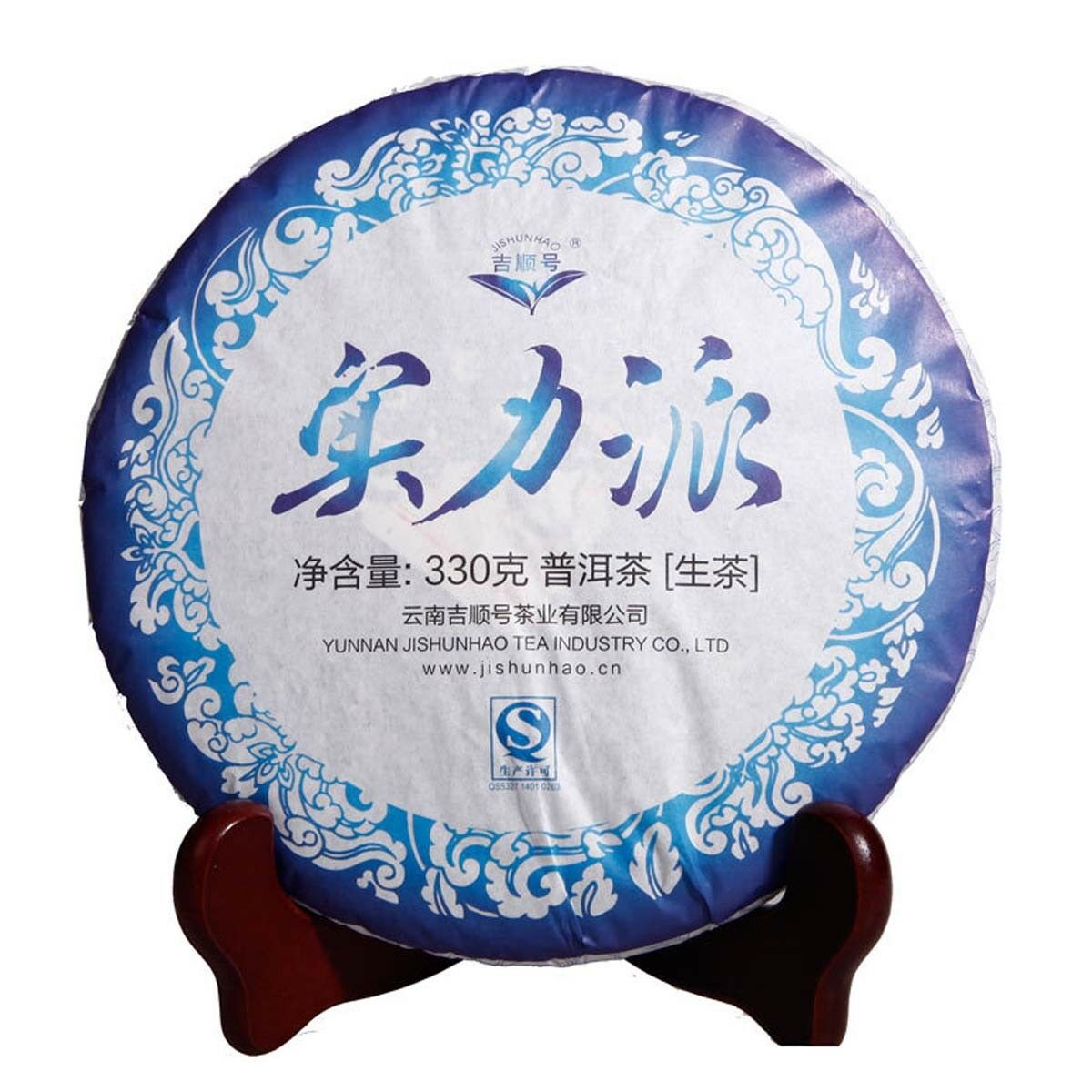 Pu Erh Tea Raw Puerh Organic Tea Cake Food Green Tea Sheng Cha China Yunnan 330g Secondary image