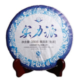 Pu Erh Tea Raw Puerh Organic Tea Cake Food Green Tea Sheng Cha China Yunnan 330g