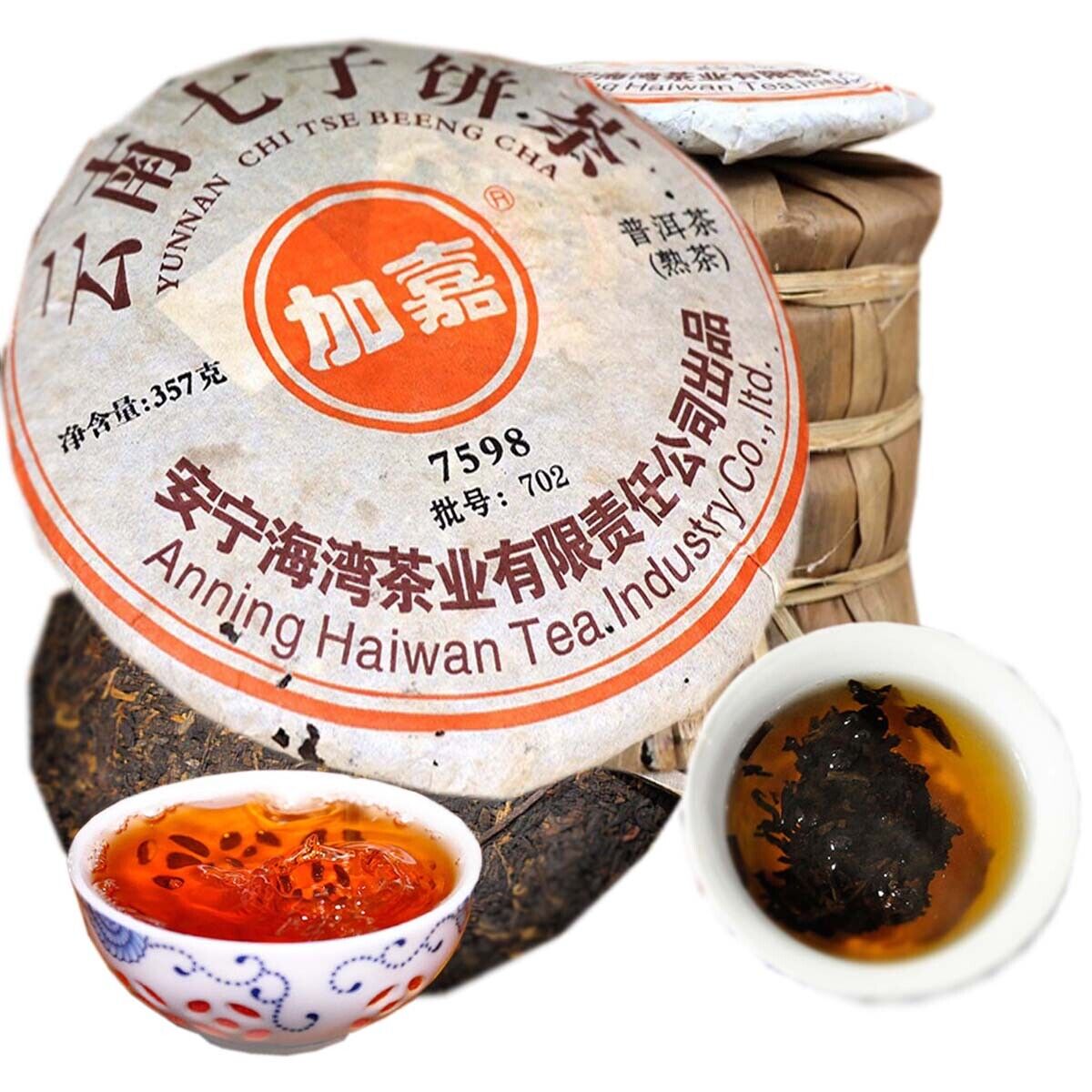 Healthy Food Cooked Cake Top Grade Ripe Puer Black Tea Yunnan Qizi Old Tea Cake Secondary image