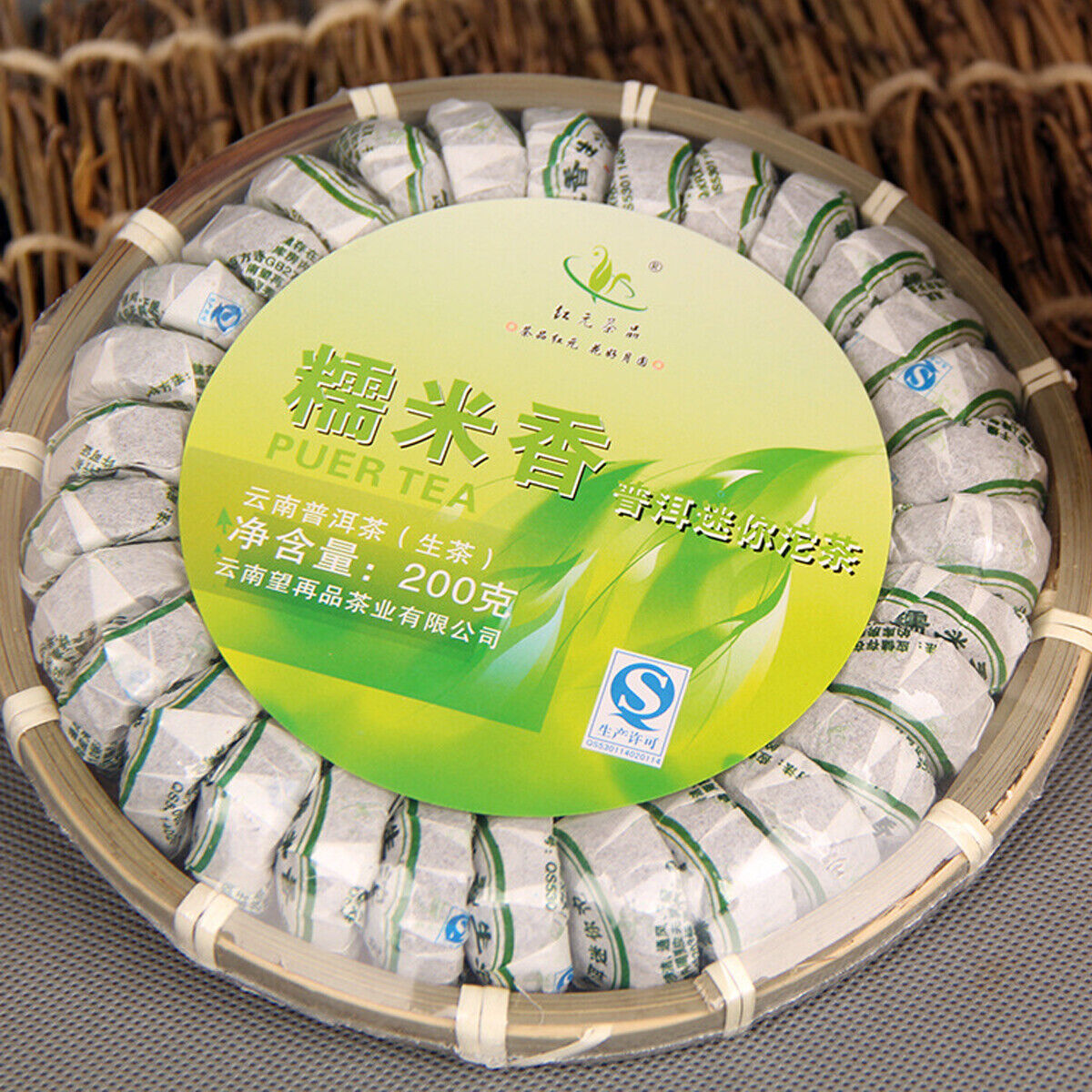 Mini Puerh Tea Cha Tea Tuo Sheng Tea Natural Glutinous Rice Healthy Green Food Main image