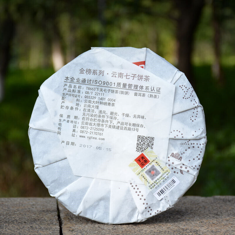 T8663 Xiaguan Jinbang Series Ripe Puer Cake Black Tea Pu erh Tea Cooked Tea 357g