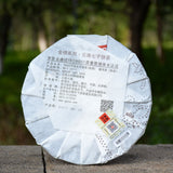 T8663 Xiaguan Jinbang Series Ripe Puer Cake Black Tea Pu erh Tea Cooked Tea 357g