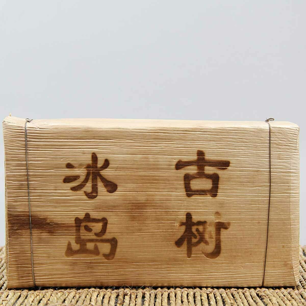 Raw Puer  Old Tree Tea Chinese High Quality Sheng Pu-erh Brick Green Food 1kg Secondary image