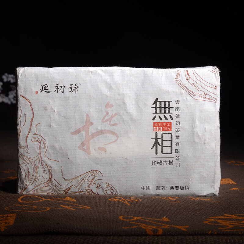 High Quality Cooked Puer Tea Yunnan Menghai Handmade Ripe Pu erh Tea Brick 250g