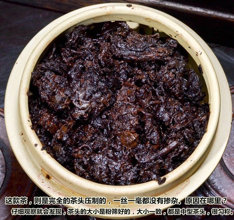 Pu'er Tea Pu Er Tea Puerh Tea Black Tea China Premium Old Chinese Puer Tea 250g