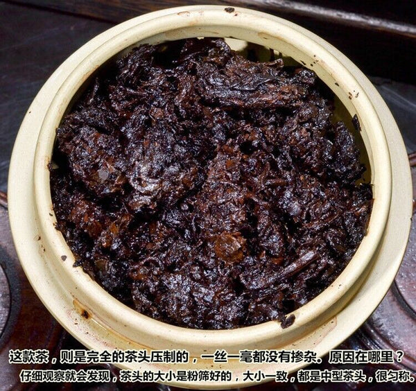 Pu'er Tea Pu Er Tea Puerh Tea Black Tea China Premium Old Chinese Puer Tea 250g