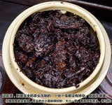 Pu'er Tea Pu Er Tea Puerh Tea Black Tea China Premium Old Chinese Puer Tea 250g