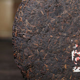 Puerh tea Cooked Tea Cake Black Tea   Seven Sons tea  Old Brown Tree Yunnan 357g