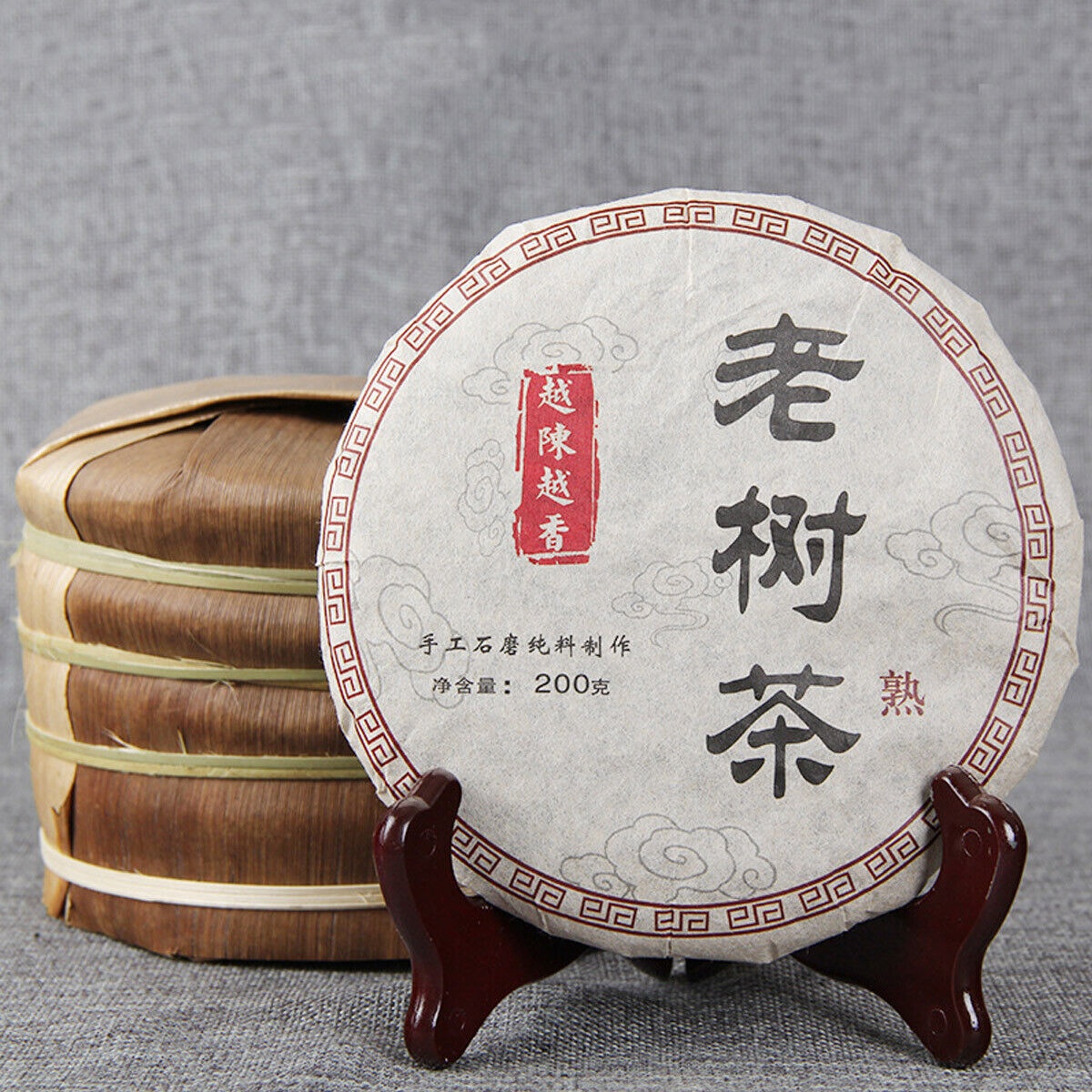 The More Fragrant Premium Cooked Puerh Tea Cake Chinese Yunnan Tea TheOlder 200g Main image