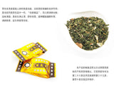 Hangover Tea Diet Tea TOP Grade Health Care Organic Chinese Liver Tea 30 Bags