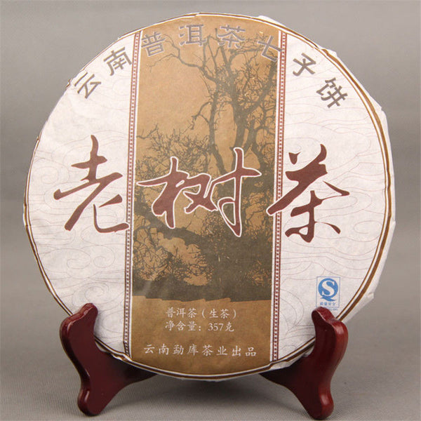TemuTea 357g Raw Pu-erh Tea Natural Organic Tea China Puer Tea Slimming Health Green Tea