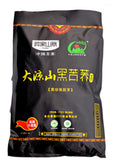 Black Buckwheat Tea Black Tartary Buckwheat Plantule Full Chinese Tea 1000g