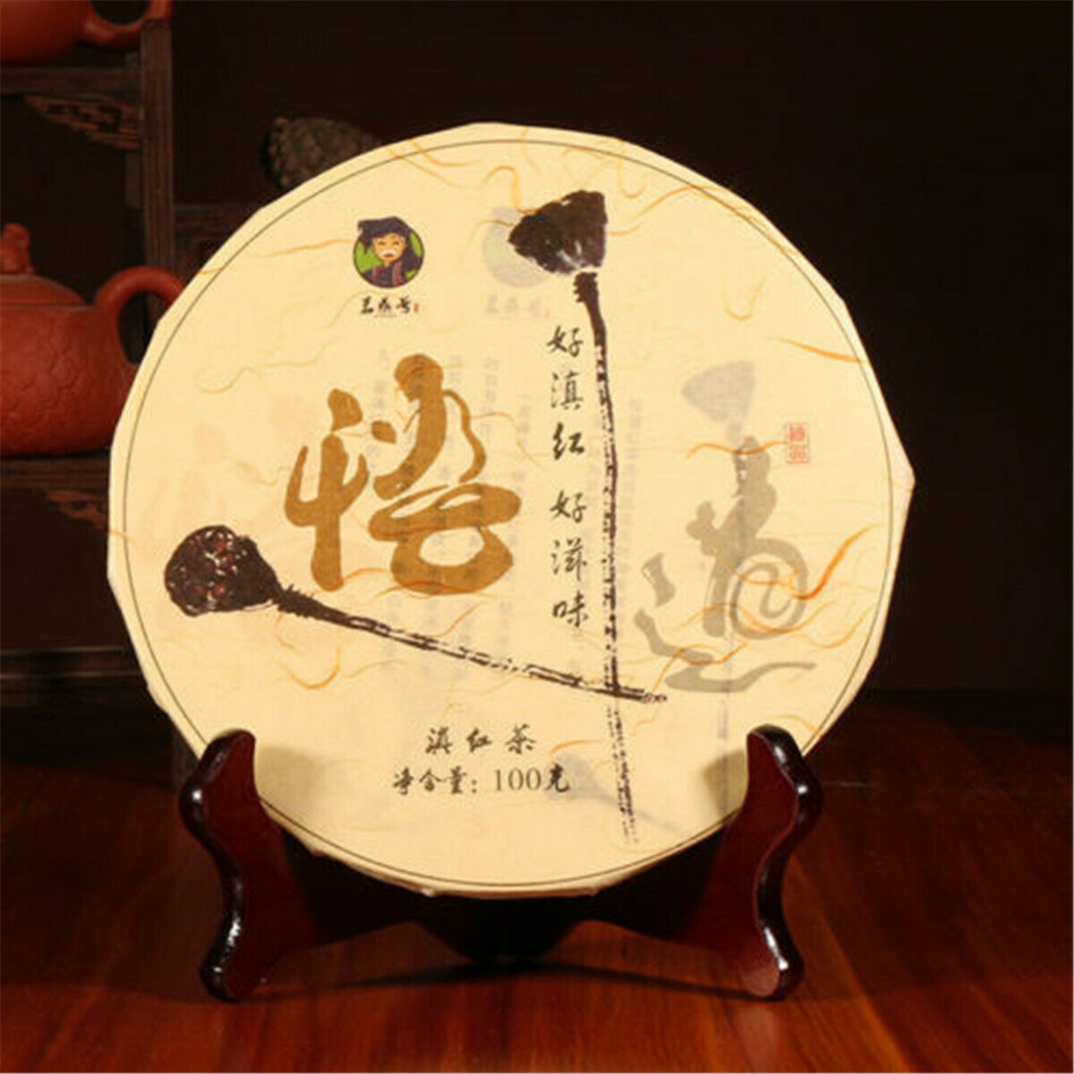 100g Yunnan High Quality Black Tea  Mini Cake  Premium Gold Buds Dianhong Health Secondary image