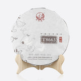 T8663 Xiaguan Jinbang Series Ripe Puer Cake Black Tea Pu erh Tea Cooked Tea 357g