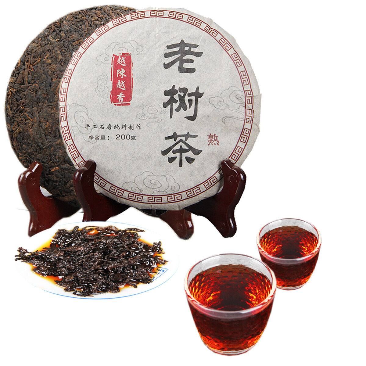 The More Fragrant Premium Cooked Puerh Tea Cake Chinese Yunnan Tea TheOlder 200g Secondary image