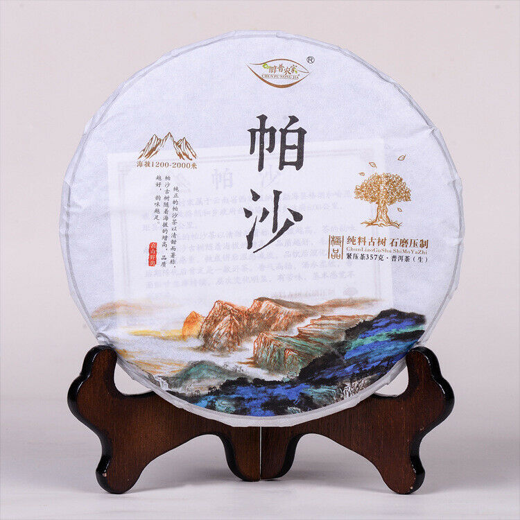 Premium Puer Raw Tea Cake Ecological Alpine Old Tree Sheng Puerh Tea Yunnan 357g Main image