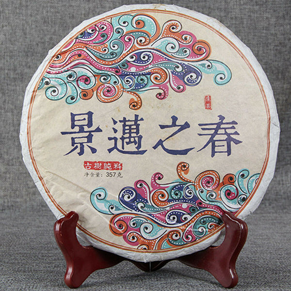 Puerh Tea Raw Tea Cake Seven Son Cake Tea Handmade Puerh Sheng Cha Yunnan 357g