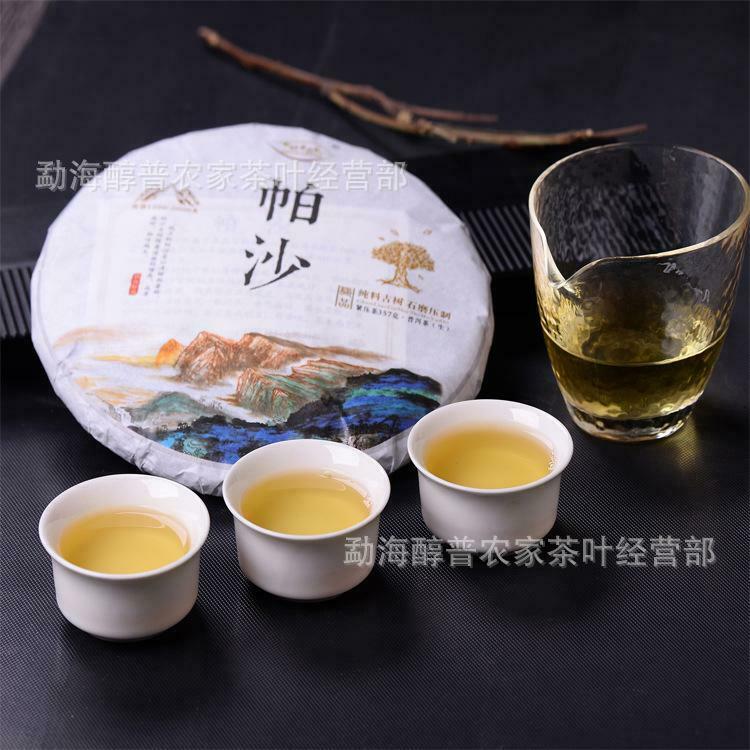 Premium Puer Raw Tea Cake Ecological Alpine Old Tree Sheng Puerh Tea Yunnan 357g