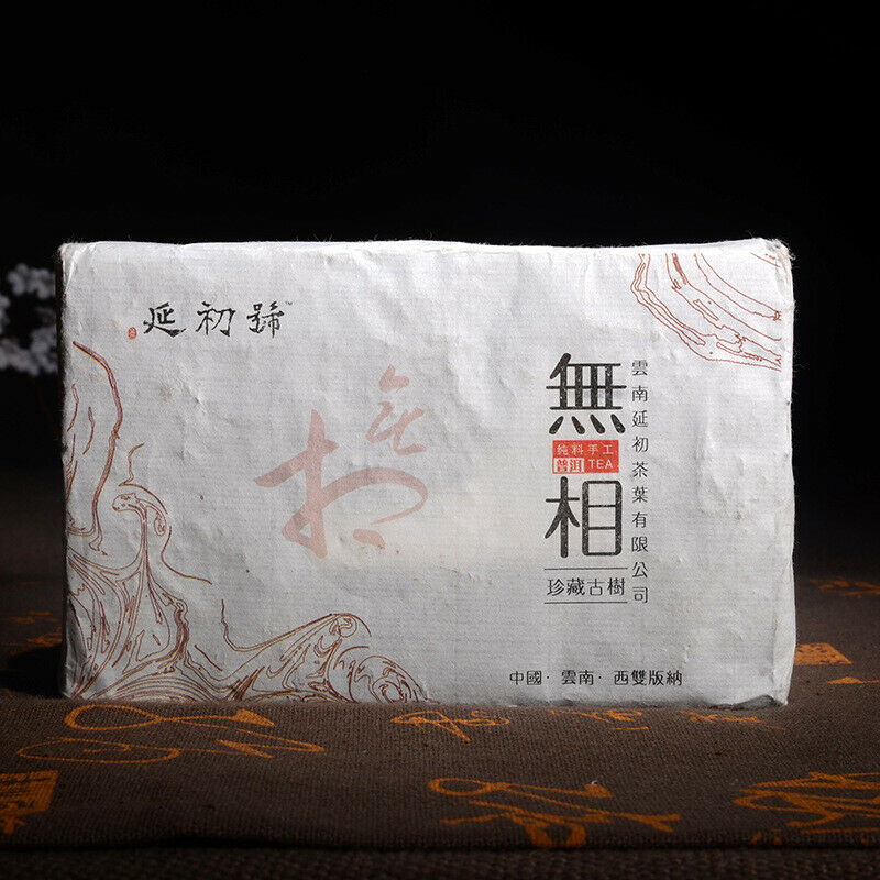 High Quality Cooked Puer TeaHandmade Ripe Pu erh Tea Brick Yunnan Menghai  250g