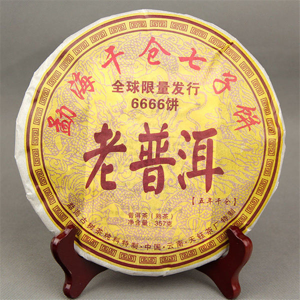 TemuTea 357g Yunnan Chinese Pu-erh Ripe Tea Black Pu'er Tea Health Green Food Puer Tea