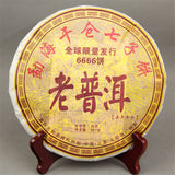 357g Yunnan Chinese Pu-erh Ripe Tea Black Pu'er Tea Health Green Food Puer Tea