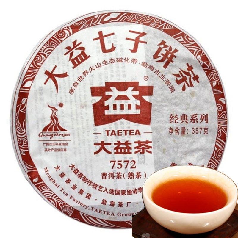 TemuTea 357g 100% Authentic TAETEA Nian Ripe Pu-erh Tea Menghai Dayi Puer Tea Green Food