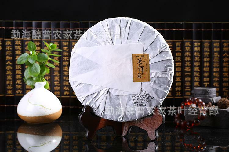 Shu Brown Mountain Pu-erh Tea Ripe Golden Tree Arbor Yunnan Cooked Puer Tea 357g