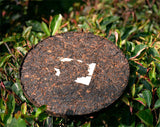 T8663 Xiaguan Jinbang Series Ripe Puer Cake Black Tea Pu erh Tea Cooked Tea 357g