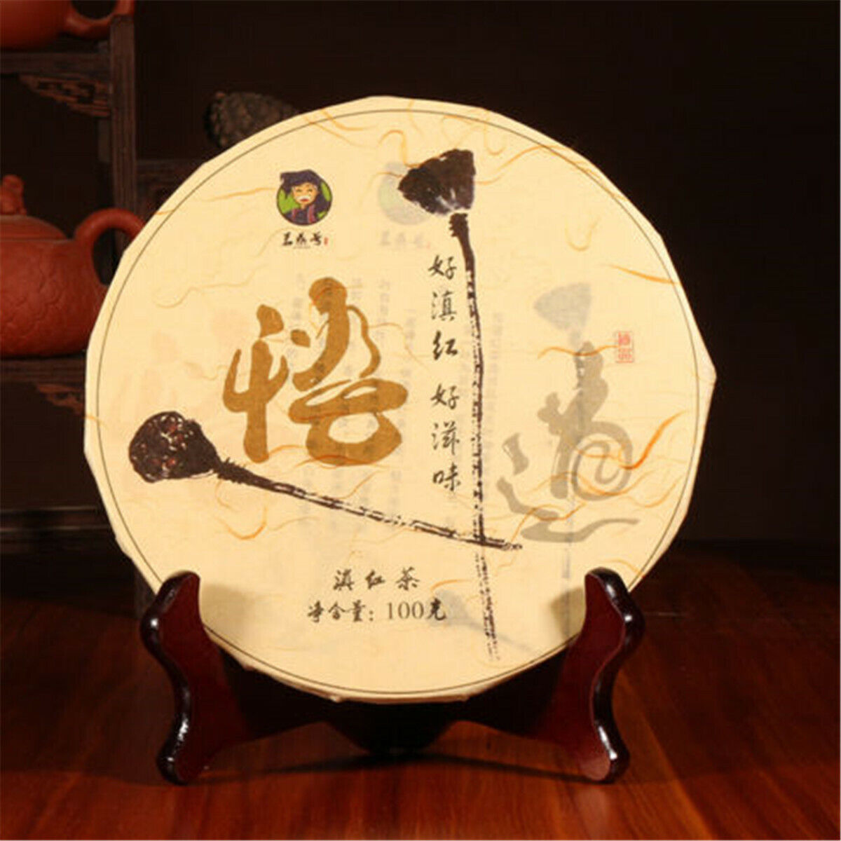 Yunnan High Grade Black Tea Mini Cake Premium Gold Buds Dianhong Health Top100g Secondary image